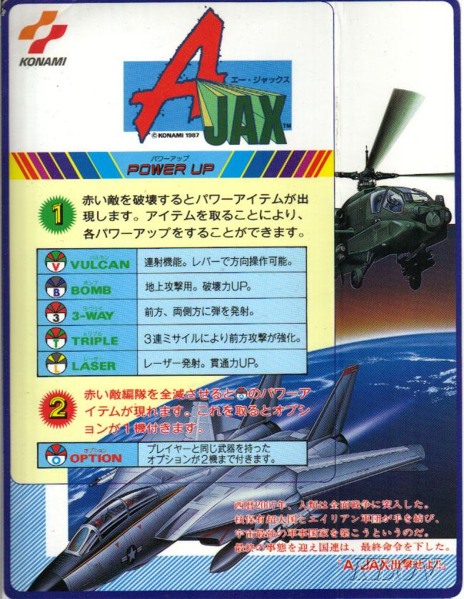 Ajax Video Game