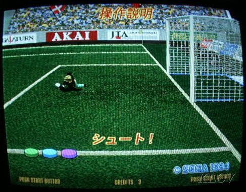 Virtua Striker - Videogame By Sega