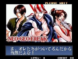 The King of Fighters 97 Tournament Host by Nawaz Arcade