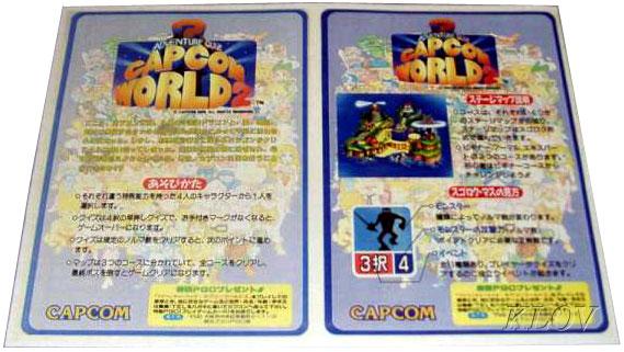 Adventure Quiz Capcom World 2 - Videogame by Capcom