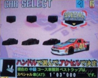 Daytona usa for pc