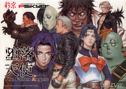 Play Arcade Daraku Tenshi - The Fallen Angels Online in your browser 